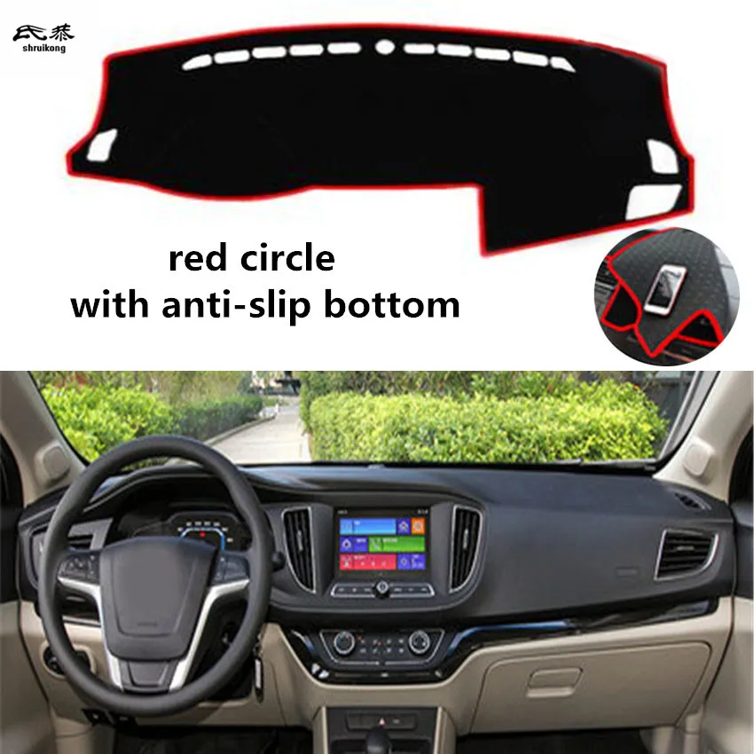 

Free shipping 1set For 2015-2018 MG 360 car accessories car Dashboard Shade obstacle avoidance pad