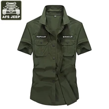 AFS JEEP брендовая мужская рубашка из хлопка повседневные рубашки фитнес мужские рубашки Vestir Мужская рубашка летние мужские рубашки Chemise Homme