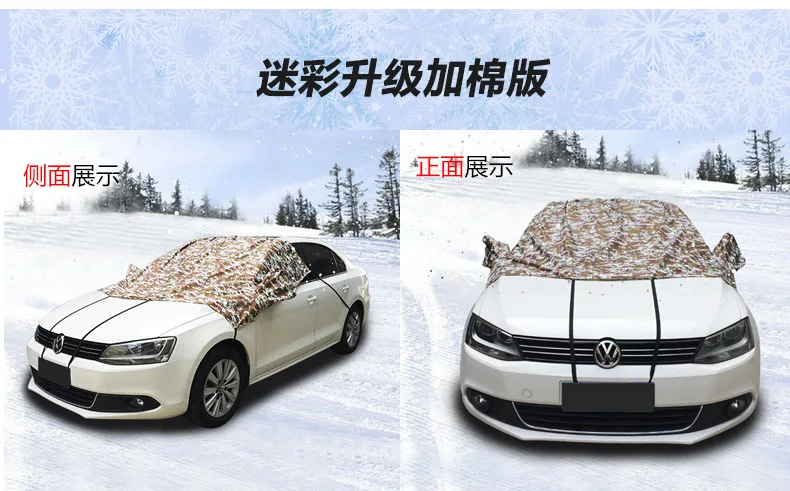 OTLEY половина утолщаются покрытие автомобиля, PEVA и алюминиевая пленка, защита от снега зимой, Водонепроницаемый Анти-туман и мороз