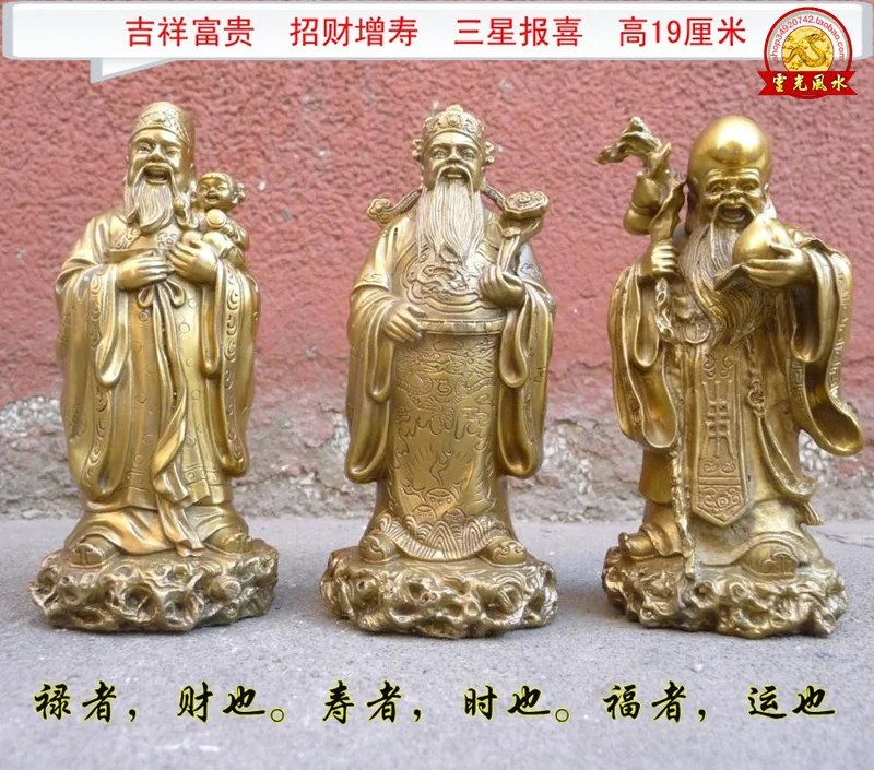 Специальное предложение чистый fukurokuju день рождения звезды Fuxing Sanxian свет медь