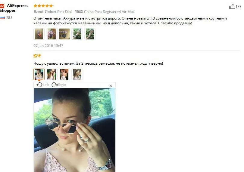 Relógios para Casais