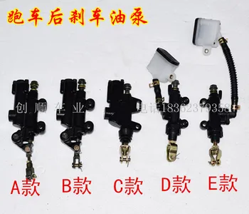 

Horizon Motorcycle Roadster Oil pump back Brake pump Disc Brake pump one word pump Little Ninja Road Race original fittings