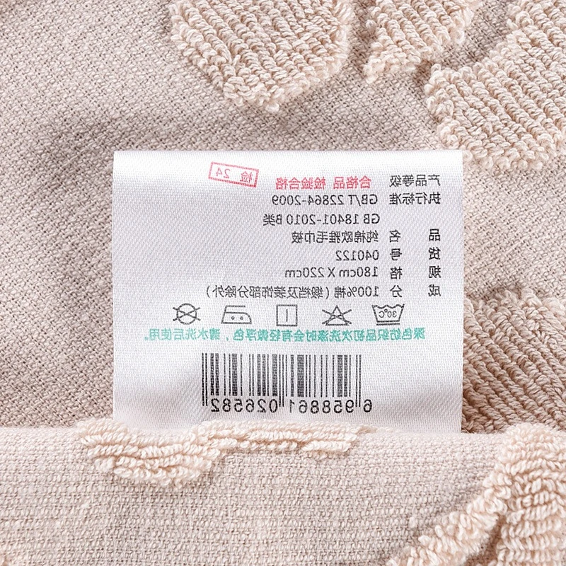 blanket (6)