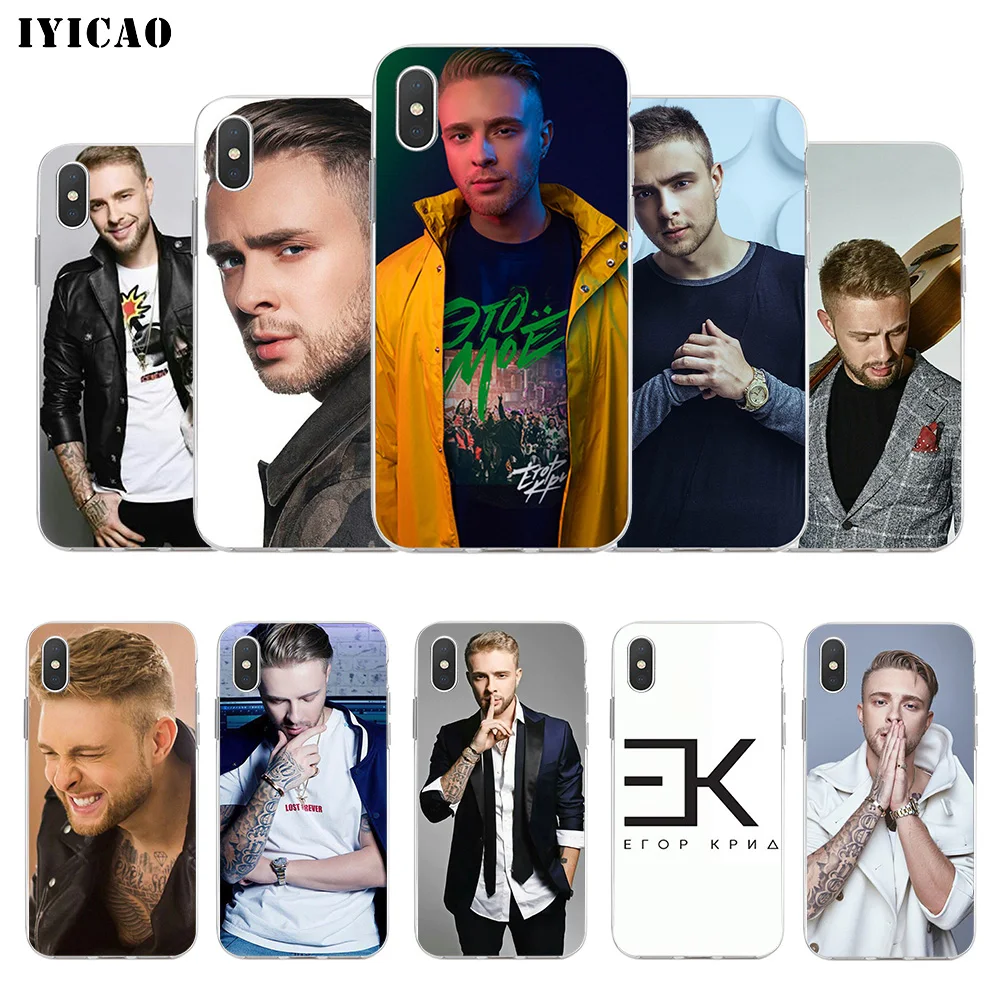 

IYICAO Russian singer Egor Kreed Soft Silicone Phone Case for iPhone X XR XS MAX 6 6s 7 8 Plus X 5 5S SE TPU Cover