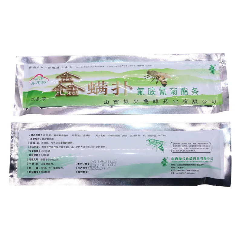1 Pack 20 pcs Fluvalinate Strip with High Concentration Powerful Active Varroa Mite Control Beekeeping Medicine Beekeeping tools