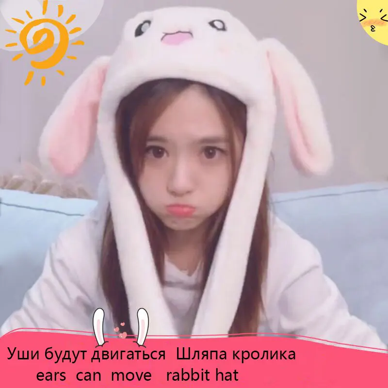 Шапка с подвижными ушками кролика забавная белая шапка кроличьими ушами зимние