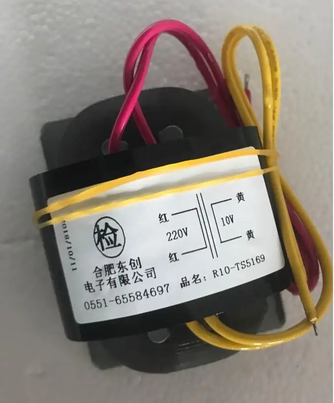 

10V 1.5A R Core Transformer 15VA R10 custom transformer 220V copper shield Pre-amplifier Power supply
