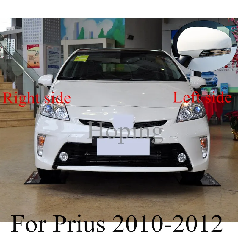 Надеясь, левое и правое боковое зеркало заднего вида для TOYOTA eiz 2010-2012 для Prius 2010-2012, чехол бокового зеркала, базовый цвет