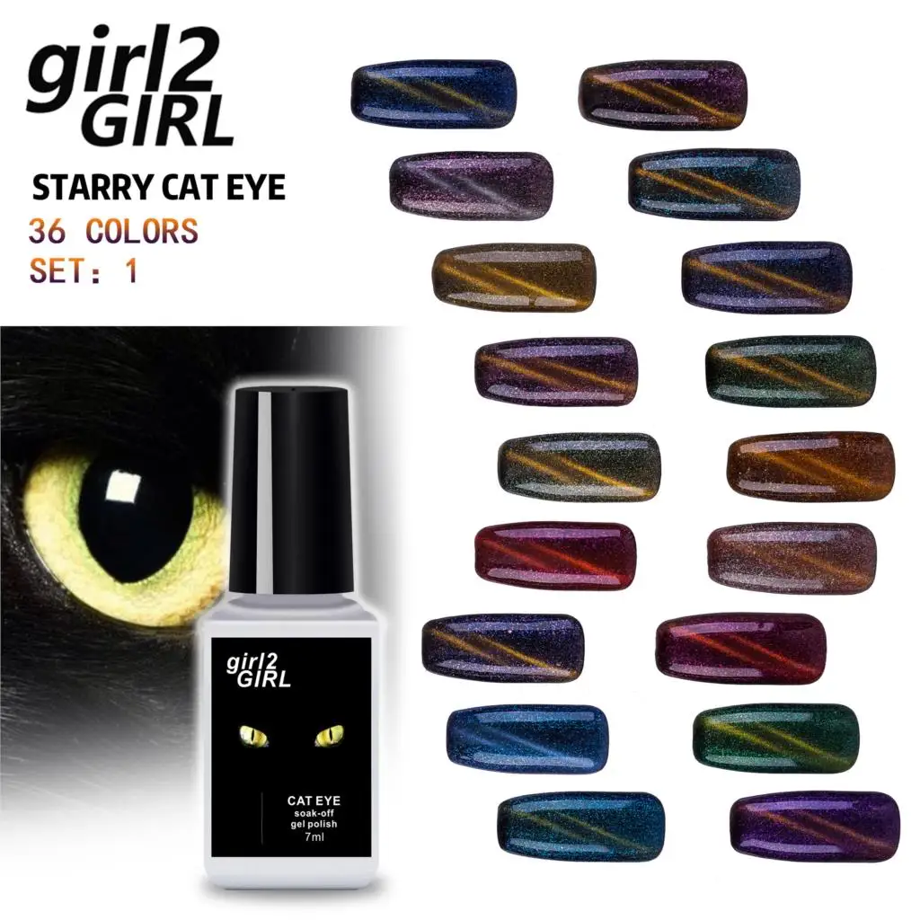 girl2Girl SOAK-OFF UV Gel Nail Polish STARRY Cat Eyes Magnetic LED Nail Gel Polish 36 Colors Manicure 7ML XK1-18UV Magnetic