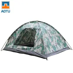AOTU палатку или палатка для 1-2 человек туристическая палатка де кемпинг или Tienda де Кампана камуфляж прохладный Пеший туризм палатка 442