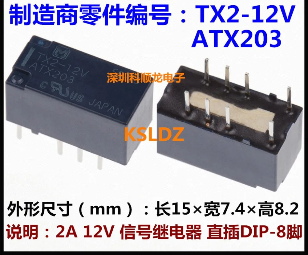 TX2-12V