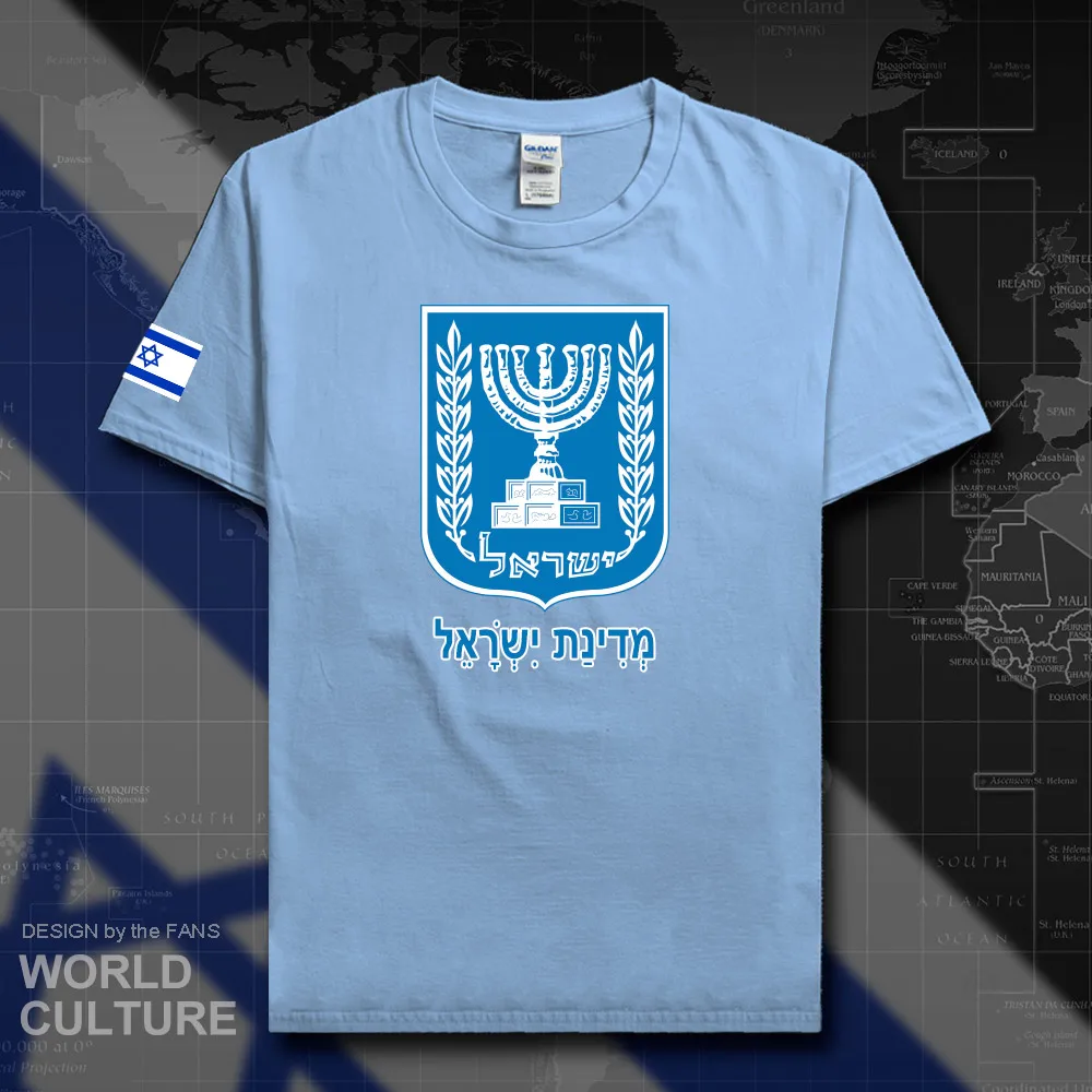 HNAT_Israel20_T01lightblue