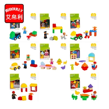 

AIBOULLY 8 Styles Big Size Bricks Set City DIY Creative Bricks Child Educational Wange Building Blocks Duploe