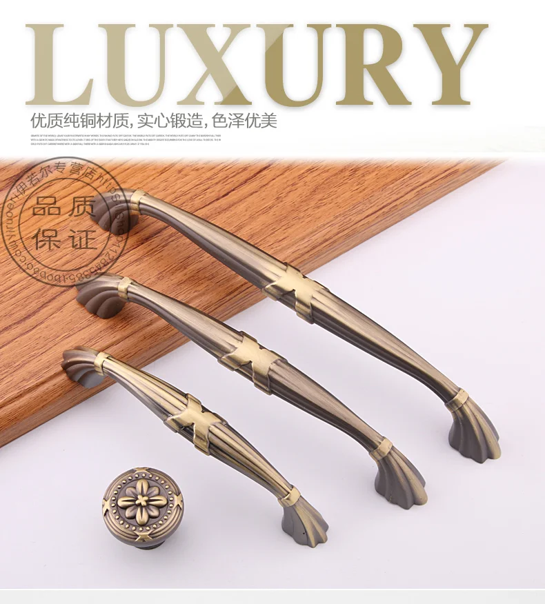 

European Bronze Door Handle Retro Handle and Knob Drawer Door Cabinet Shoe Cabinet Wardrobe Dresser Drawer Knob and Pull