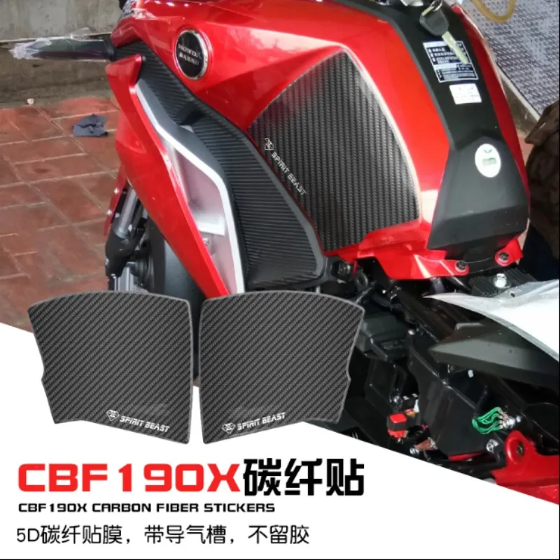 

Spirit Beast motorcycle modified fuel tank Carbon pattern 3D sticker cool styling for honda cbf190x