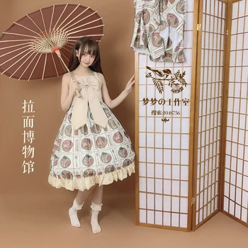 

Beach Dress Sale Solid Free Shipping Original Design Soft Sister Lolita Bowknot Ramen Museum Jsk Condole Belt Dress 2019 New