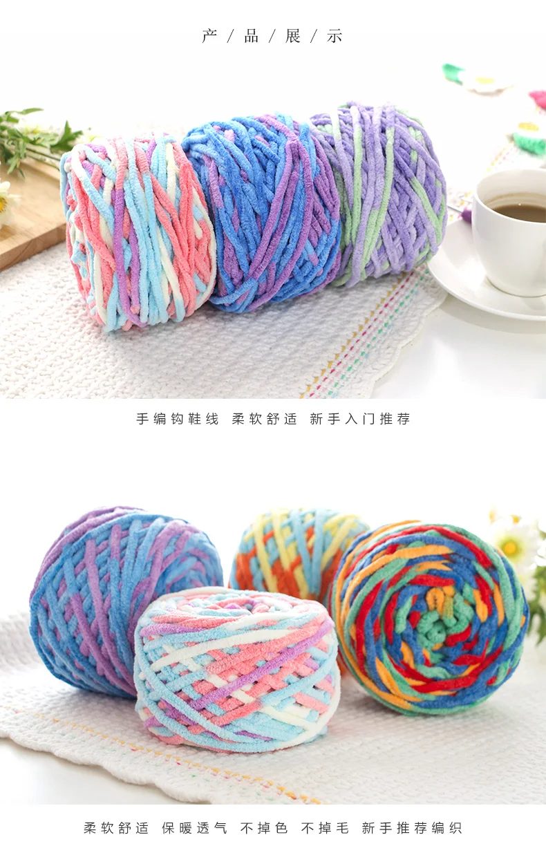 100g 65M Super Cheap Thick Yarn For Knitting Slippers Chunky Yarn Knitting Tape Yarn 100% Polyester Merino Wool Yarn (7)