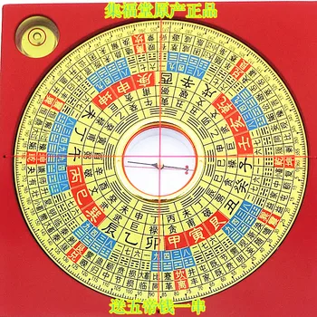 

The authentic set of Futang 3 inch to three Yuan Feng Shui Compass pocket copper compass compass book send
