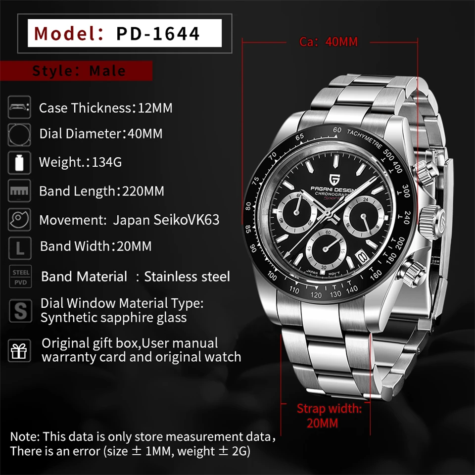 PD-1644 参数英文 黑盘