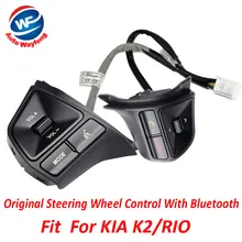 2016 Оригинальный руль Кнопки управления, Пригодный Для KIA K2 Новый рио DVD CD audio control регулятор контроллер голос K2 Верхней качество