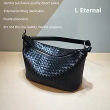 Женская тканая сумка, новинка, с узором, из овчины, с внутренним и внешним ремешком, на плечо, ручная сумка