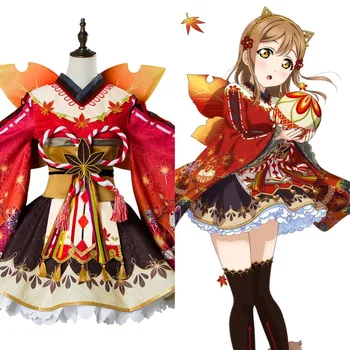 

Love Live ! Hanamaru Kunikida Aqours Maple Leafs Ver Kimono Cosplay Costume Full Set