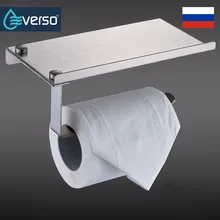 EVERSO Adhesive Toilet Paper Holder with Shelf Toilet Roll Holder WC Paper Holder Gold Tissue Holder