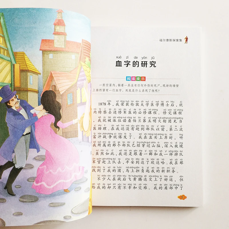 The Sherlock Holmes Collection Chinese Reading Book for Primary School Students Simplified Chinese Characters with Pinyin The Sherlock Holmes Collection Chinese Reading Book for Primary School Students Simplified Chinese Characters with Pinyin