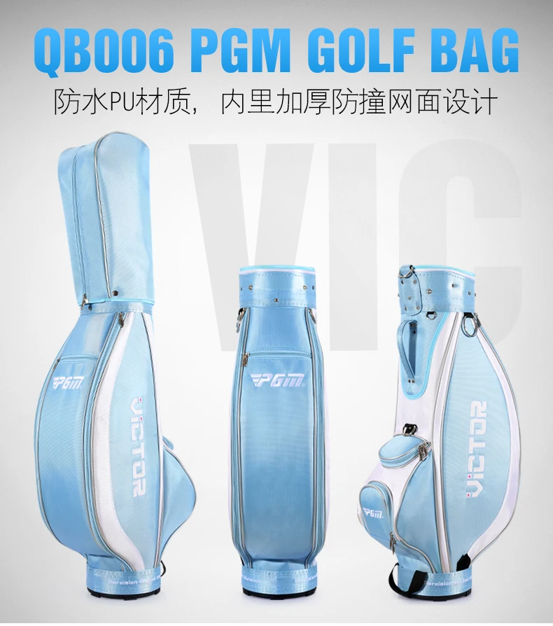 Гольф стандартный мешок 8 дюймов Гольф женщины Гольф сумка держит 14 шт. Гольф-клубы A4764