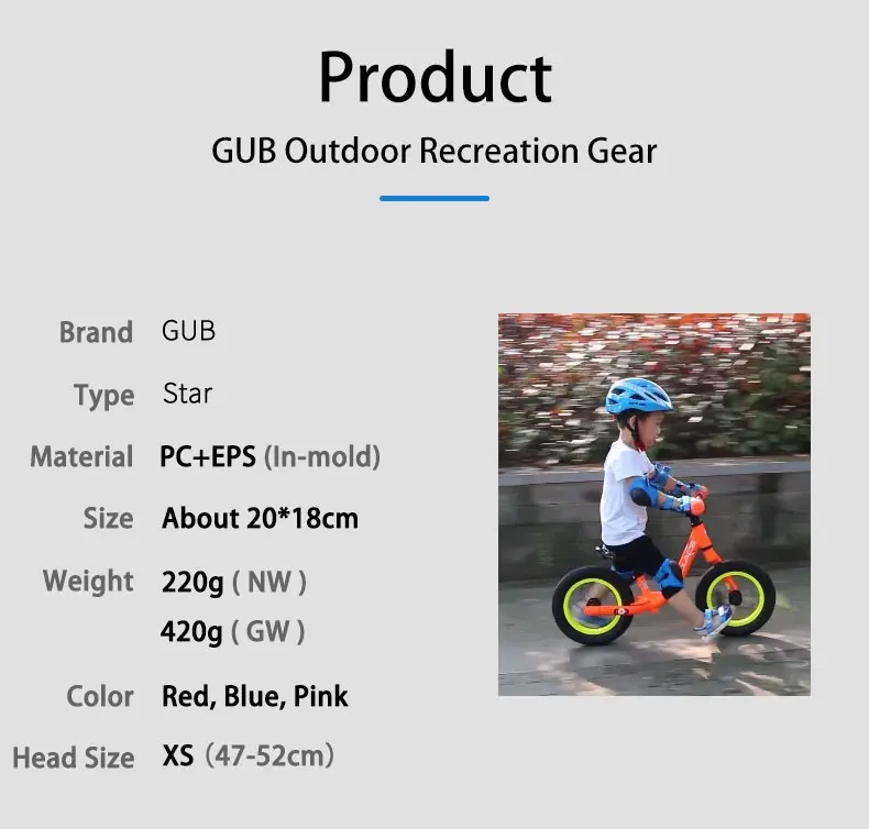 GUB-Star_详情_13