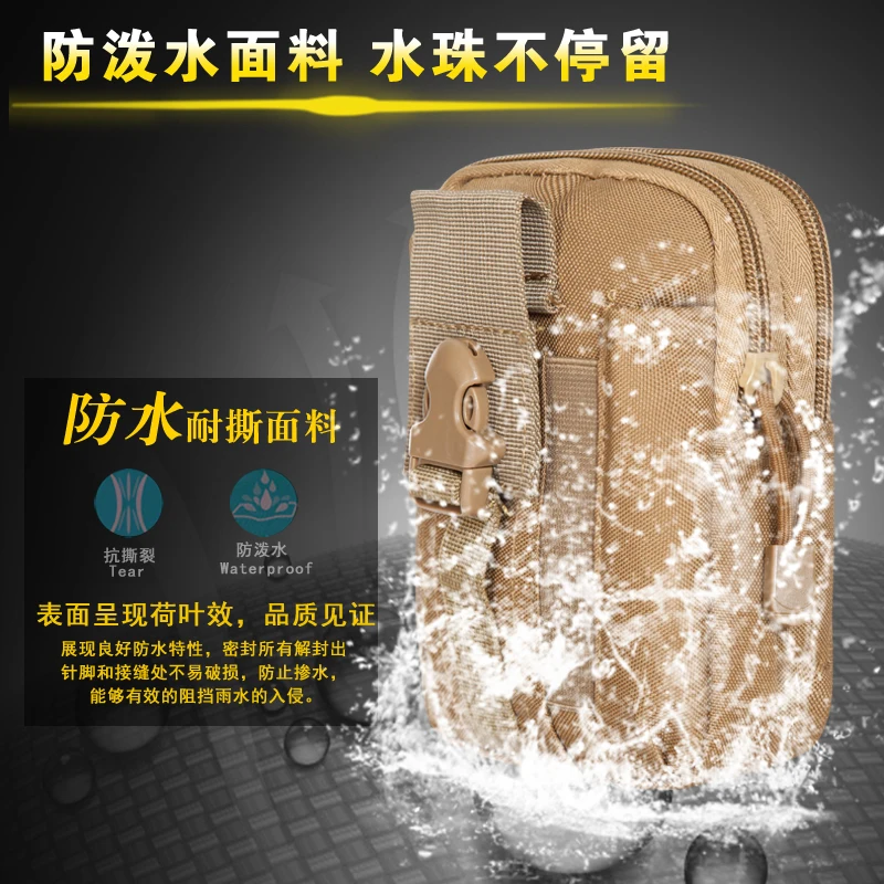 Открытый Тактические Molle поясные сумки спортивная сумка в стиле casual кошелек чехол для телефона для iPhone 6 plus SAMSUNG Note 2 3 4 ткань Кордура