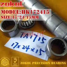 Подшипник zokol HK172415 TA1715 HK172420 TA1720 игольчатый роликоподшипник плавающего 17*24*15 мм 17*24*20 мм