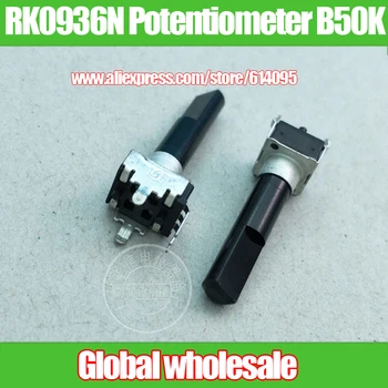 

8pcs RK0936N 09-type Vertical Single Potentiometer B50K / Handle Length 28MMF