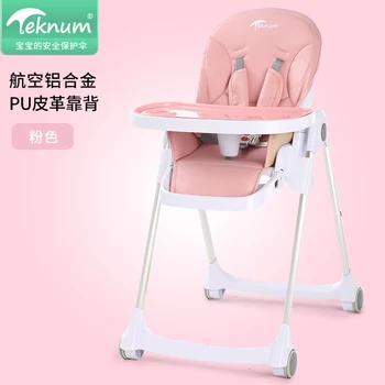 

Baby dining chair foldable multi-function portable household child baby eating chair dining table seat