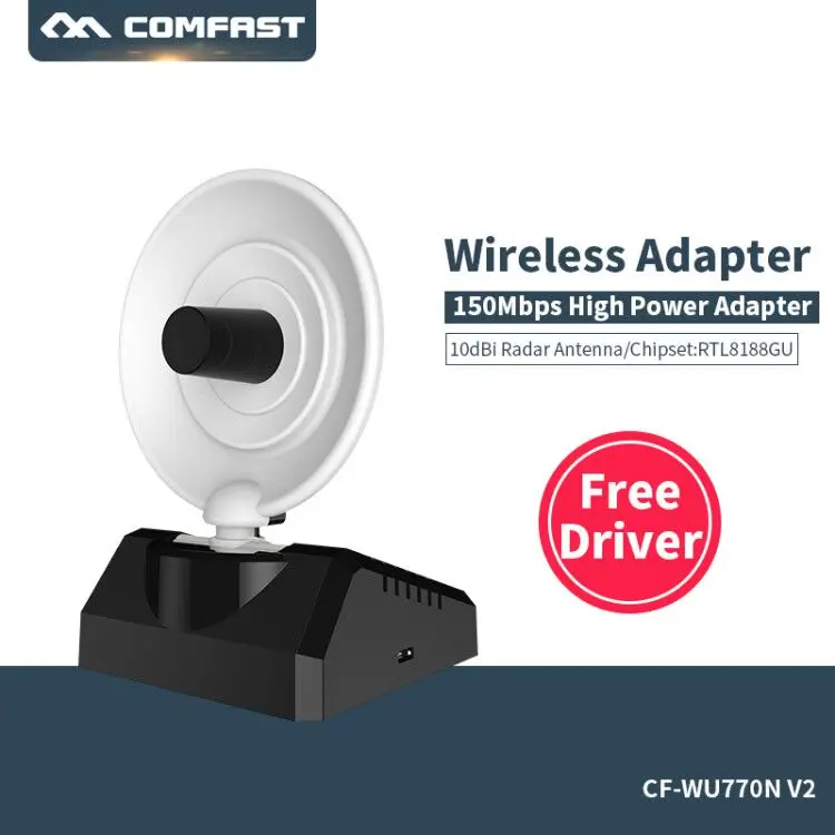 USB адаптер Wi Fi высокой мощности 150 Мбит/с 10 дБи|Сетевые карты| |