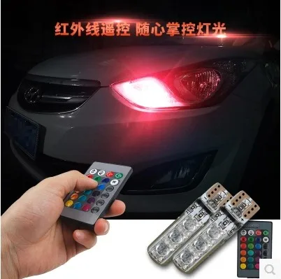 Colorful led wide lights super bright flashing modified universal traffic car light bulb daytime running T10 | Автомобили и