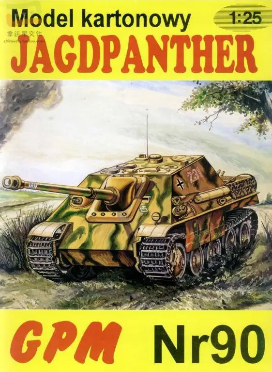 Пособия по немецкому языку Jagdpanther сатиновая юбка-американка самоходное противотанковое орудие военная модель 3D Бумажная модель сделай сам по эксплуатации