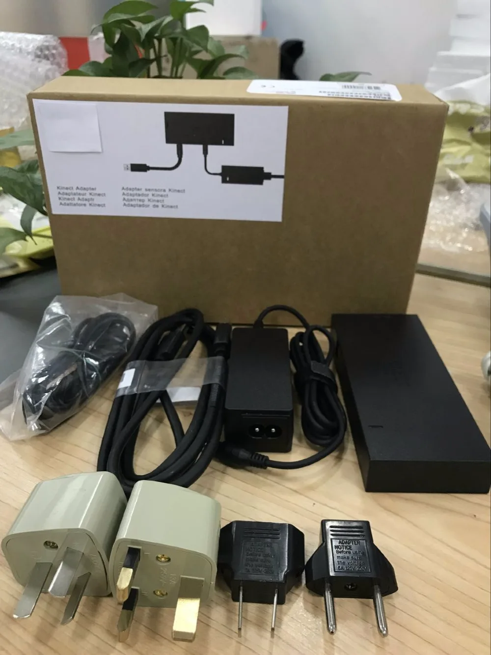 adapter