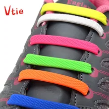 Vtie 8 упаковок(128 шт) шнурки без завязок для силикон для взрослых плоские эластичные кроссовки шнурки