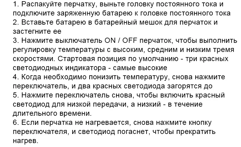 Спаситель нагревательные перчатки Новые камуфляжные охотничьи зимние теплые нагревательные анти-Фриз сенсорный экран Спорт на открытом воздухе кожаные перчатки