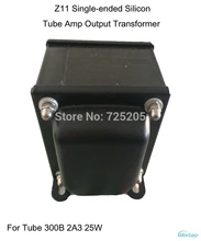 Tube Amplifier Output Transformer Z11 Single-ended Silicon Steel EI Transformers 300B 2A3 Power 25W Audio HIFI DIY