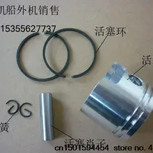 Hangkai 2 ход 3,5 hp подвесных судовых двигателей короче+ поршни+ поршневых колец