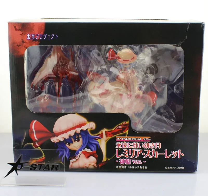 

EMS Shipping 3pcs 10" Touhou Project The Embodiment of Scarlet Devil Remilia Scarlet Gungnir Boxed 25cm PVC Action Figure Model