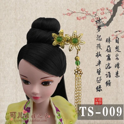 Головной убор шпилька Китайский древний костюм ювелирные изделия ручной работы металлический головной убор для KURHN OB27 Bjd куклы аксессуары TS-001-012 - Цвет: 009
