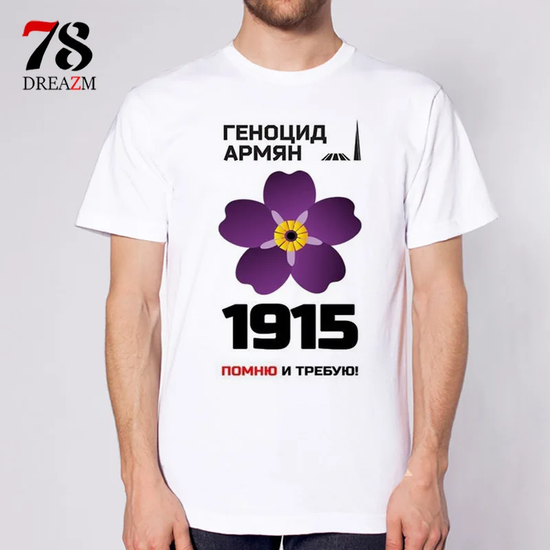 

genocide armenian 1915 men t-shirts history white short sleeve t shirt men 2017 new fashion clothing men t-shirt fashion male