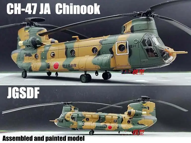 Япония JGSDF CH 47 JA Chinook Вертолет Самолет 1:100 литья под давлением модель самолета| |