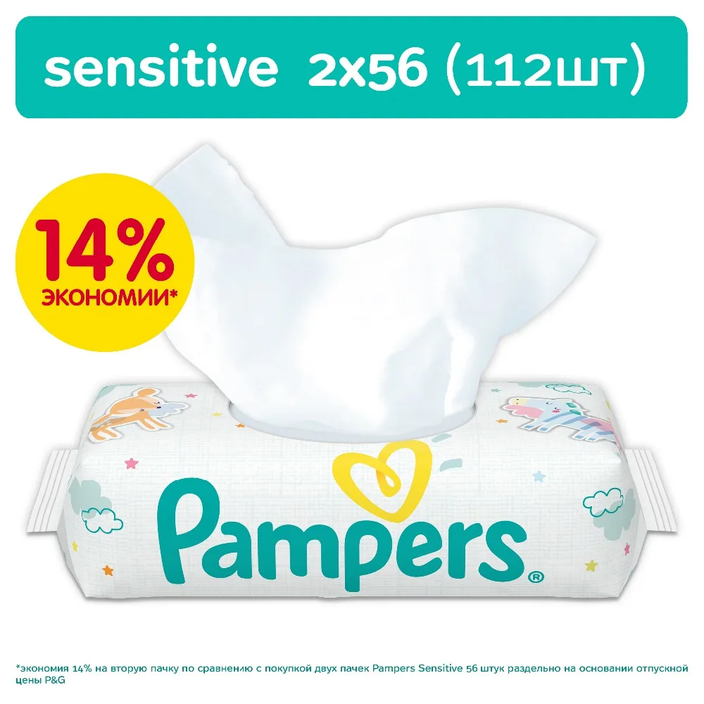 Wet Wipes Pampers Sensitive 112 pcs on Alibaba Group