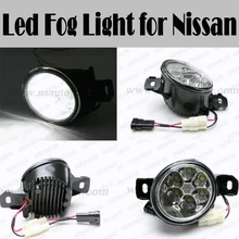 2016 car accessories Auto fog light for Nissan for Livina for Qashqai for TEANA for NEW SYLPHY DC12-24V led front fog light lamp