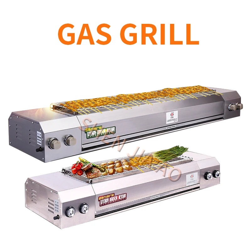 

Smokeless Gas Natural Gas Liquefied Gas Grill KE-104A Commercial Grilled Fish Stove Kebab Grilled Gluten Grill 220V 1PC