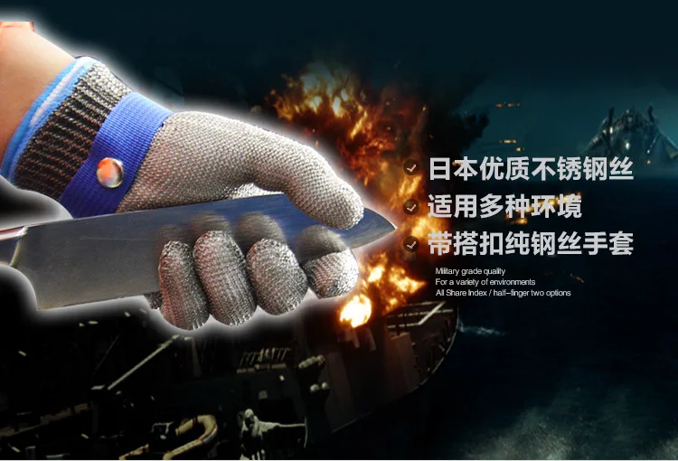 Anti-cutting gloves Stainless steel grade 5 steel wire plus PE steel ring iron gloves Anti-cutting metal slaughter woodworker